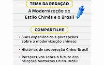 Embaixada da China está com um concurso de redação aberto, haverá várias premiações
